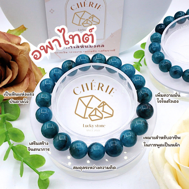 Apatite Stone: Boost Confidence and Success with Cherie Lucky