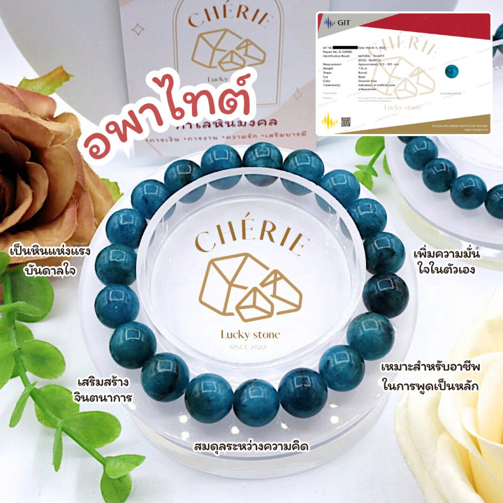 Apatite Stone: Boost Confidence and Success with Cherie Lucky