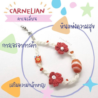 Lucky Stone Phone Strap - Cute and Secure Grip