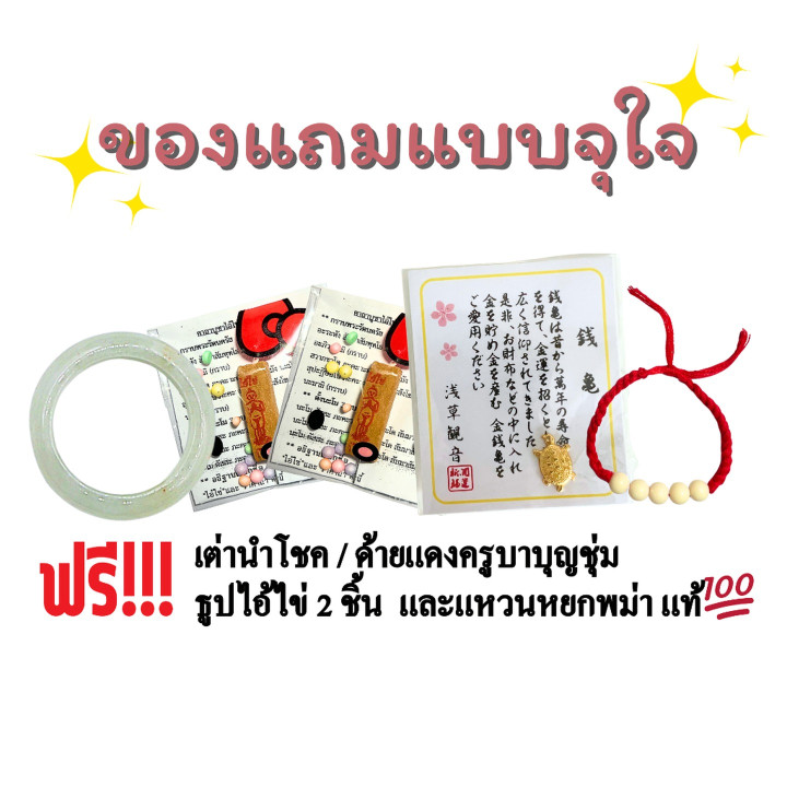 Lanna Phaya Wan Lip Balm Set: Organic and Nourishing