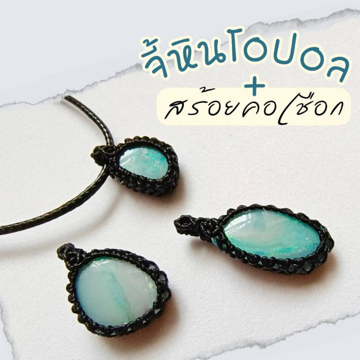 Bohemian Opal Rope Necklace - Unique and Elegant