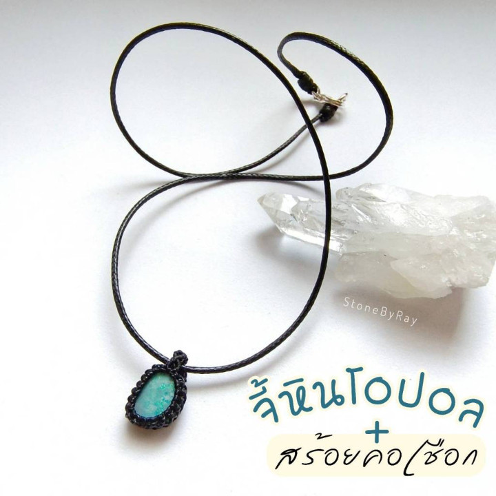 Bohemian Opal Rope Necklace - Unique and Elegant