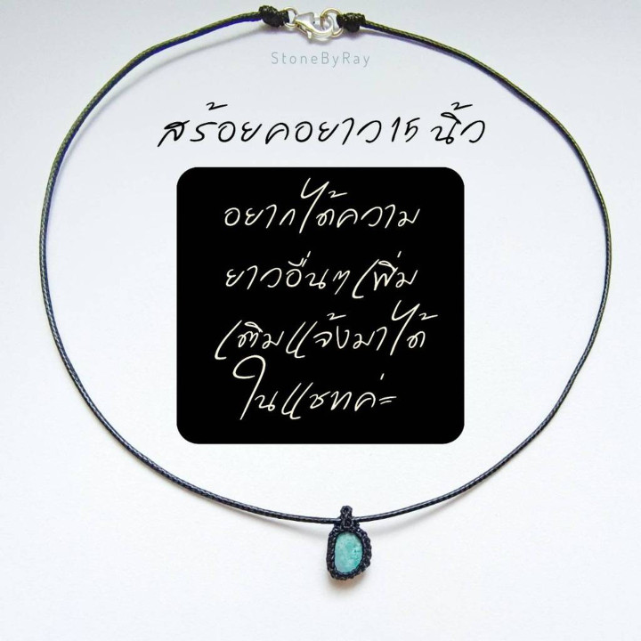 Bohemian Opal Rope Necklace - Unique and Elegant