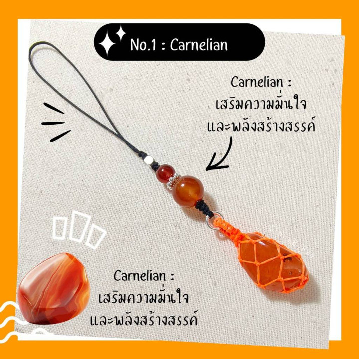 Lucky Carnelian Phone Strap - Stone Charm and Protection