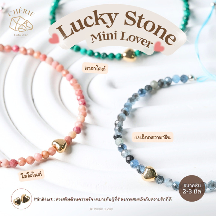 Cherie Lucky: Mini Gemstone Bracelet - Luck and Style