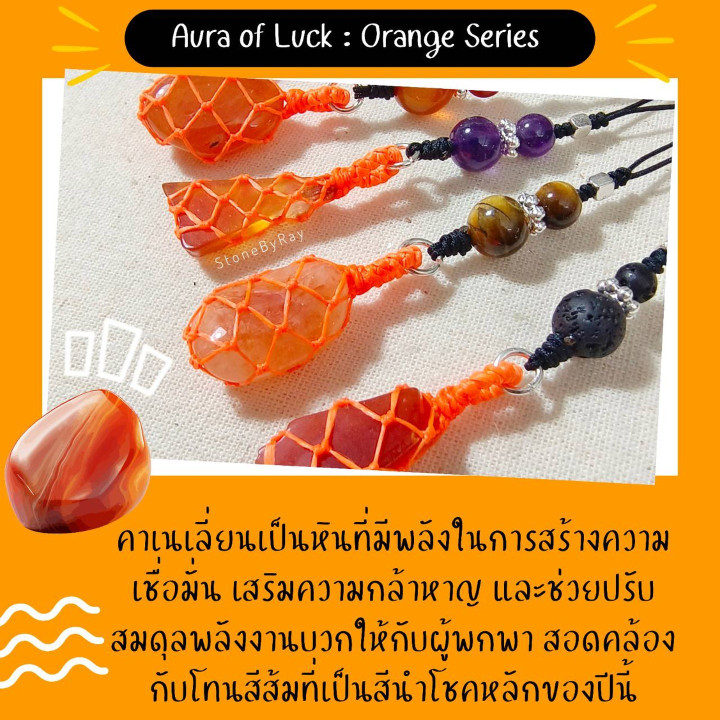 Lucky Carnelian Phone Strap - Stone Charm and Protection