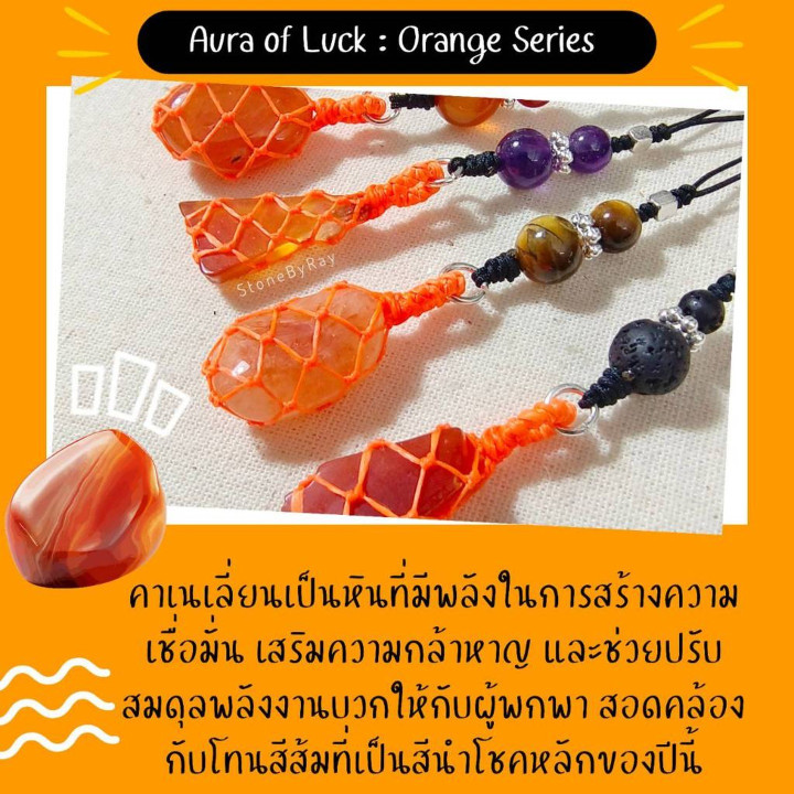 Lucky Carnelian Phone Strap - Stone Charm and Protection