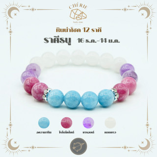 Sagittarius Birthstone Jewelry: Celebrate Your Sign with Cherie Lucky