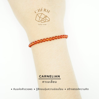 Cherie Lucky Carnelian Stone - Boost Energy and Confidence