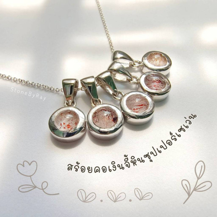 Super Seven Stone Pendant Necklace | Silver