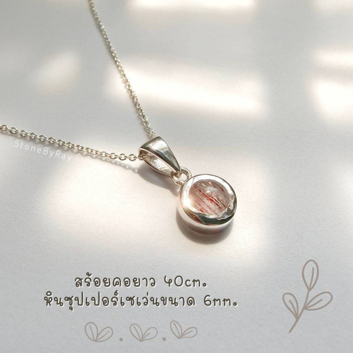 Super Seven Stone Pendant Necklace | Silver