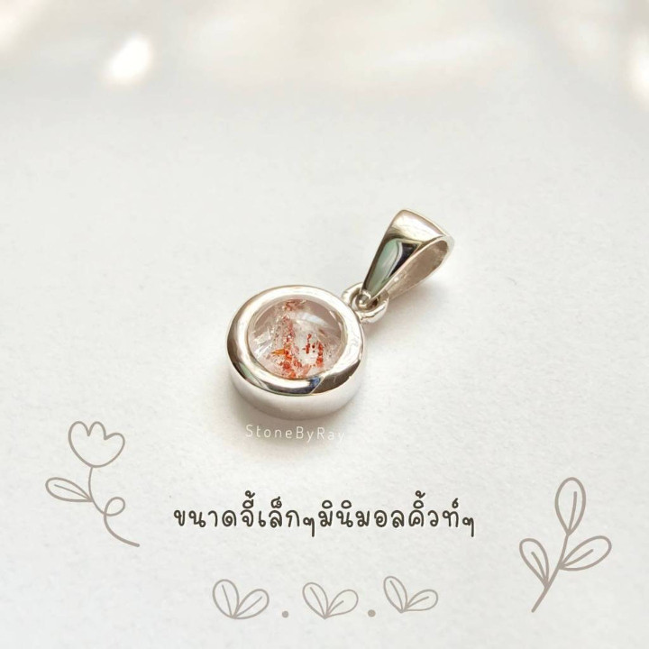 Super Seven Stone Pendant Necklace | Silver