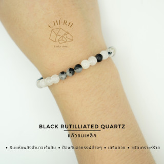 Rutillated Quartz: Unlock Mystical Power and Energy | Cherie Lucky