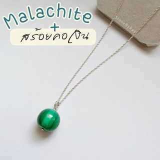 Malachite Silver Pendant Necklace - Unique and Elegant