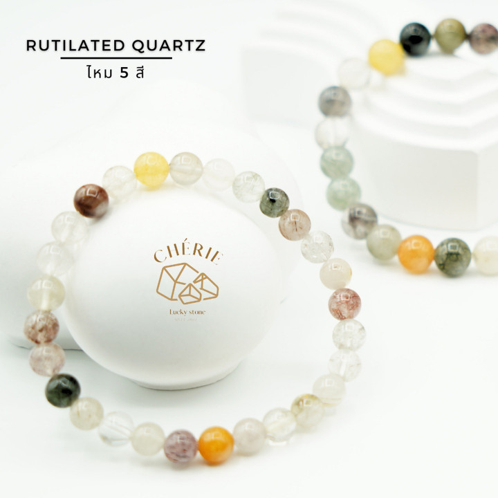 Boost Success with Cherie Lucky's Five-Colored Silk Quartz