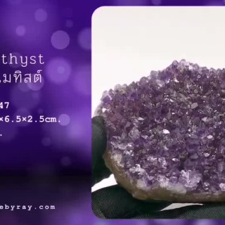 Amethyst Crystal: Natural and Vibrant Energy