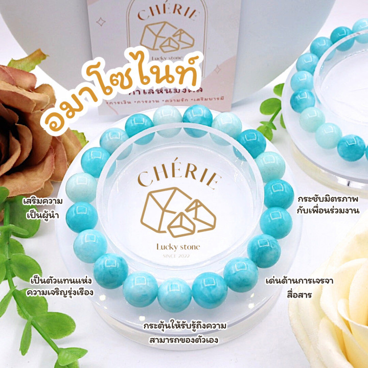 Amazonite Stone: Hope, Relaxation and Balance