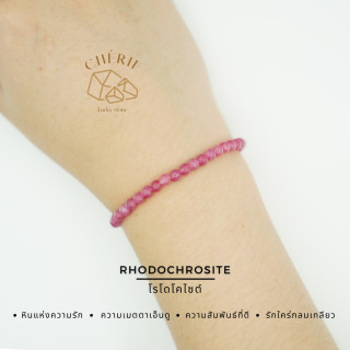 Rhodochrosite Stone of Love and Abundance - Cherie Lucky