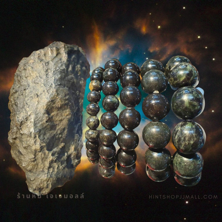 Genuine Gobi Meteorite Bracelet | Unique Space Jewelry
