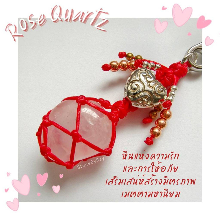 Rose Quartz Keychain: Love and Healing Charm