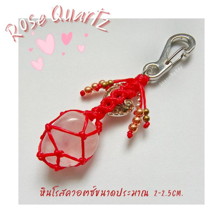Rose Quartz Keychain: Love and Healing Charm