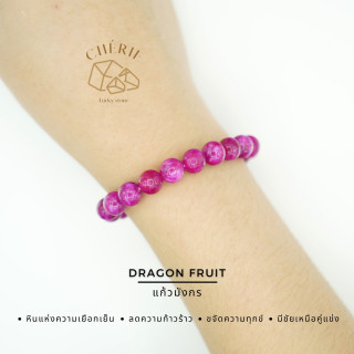 Dragon Fruit Necklace - Dragon Stone Jewelry by Cherie Lucky