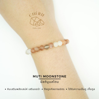 Cherie Lucky Multimoonstone: Enhance Charm and Aura