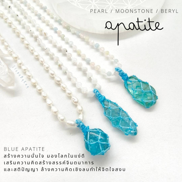 Apatite Stone Braided Rope Necklace - Boho Style Jewelry