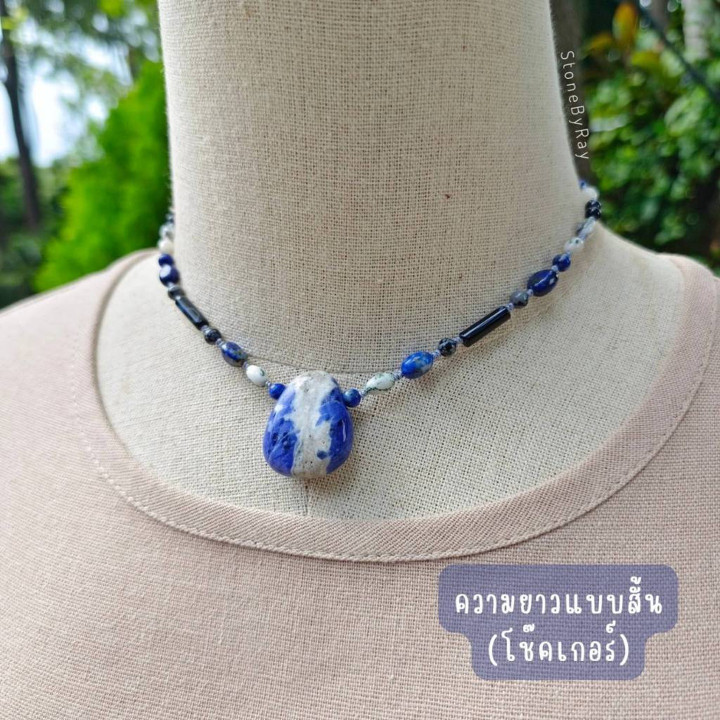 Spirituelles Edelstein-Halskettenset: Sodalith, Moosachat und Lapislazuli