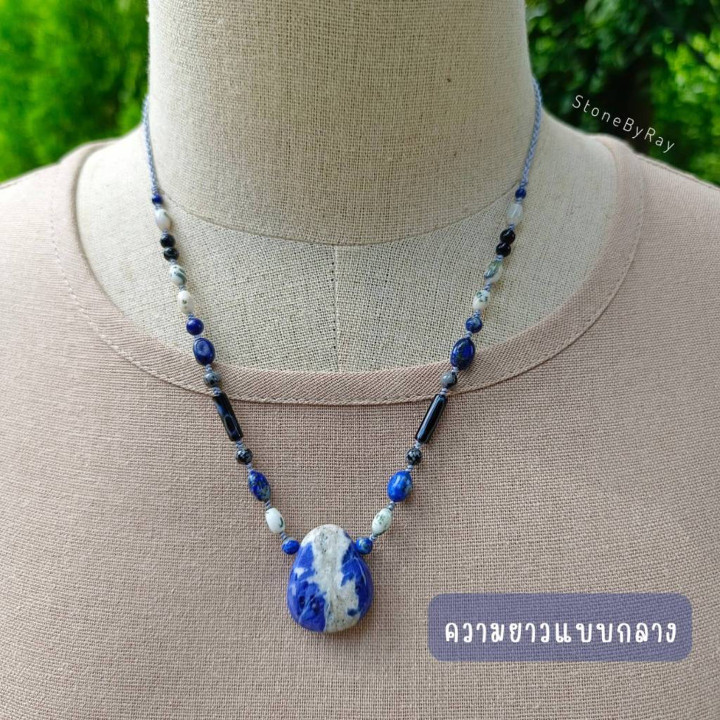 Spirituelles Edelstein-Halskettenset: Sodalith, Moosachat und Lapislazuli