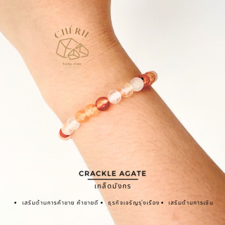 Cherie Lucky Dragon Scale Agate: Stone of Vitality and Energy