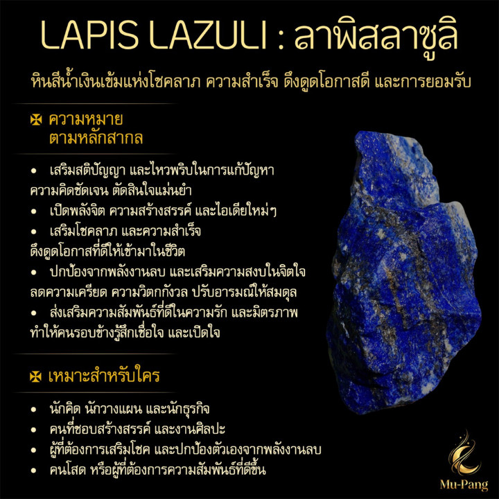 Lapis Lazuli Pendant Necklace: Enhance Luck and Fortune