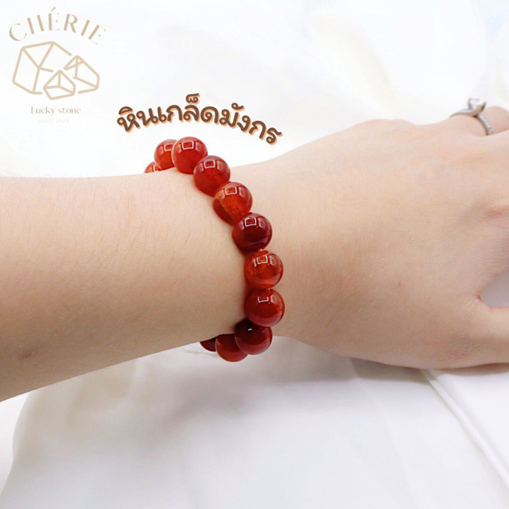 Cherie Lucky Dragon Scale Agate: Stone of Vitality and Energy