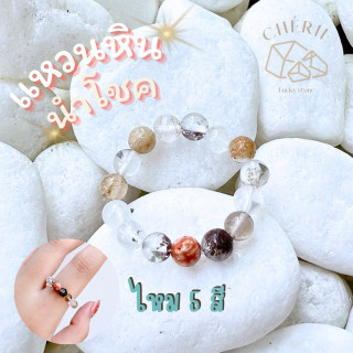 Lucky Stone Bangle: Five-Color Silk Thread and Gemstone Bracelet