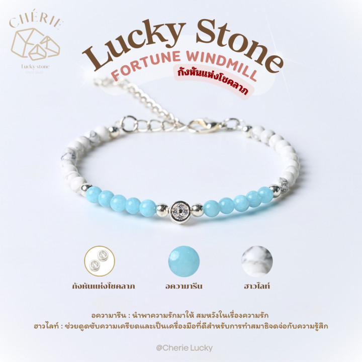Cherie Lucky: Fortune Windmill Stone Bracelet with Adjustable Chain