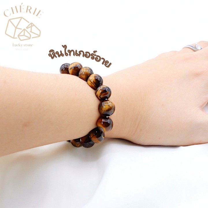 Tiger Eye Stone Bracelet | Courage and Luck Charm