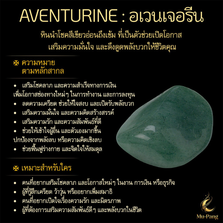 Aventurine Stone Pendant Necklace: Boost Luck and Fortune