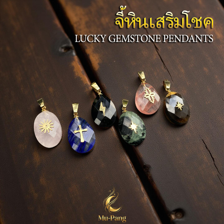Lucky Stone Pendant Necklace | Boost Fortune and Charm