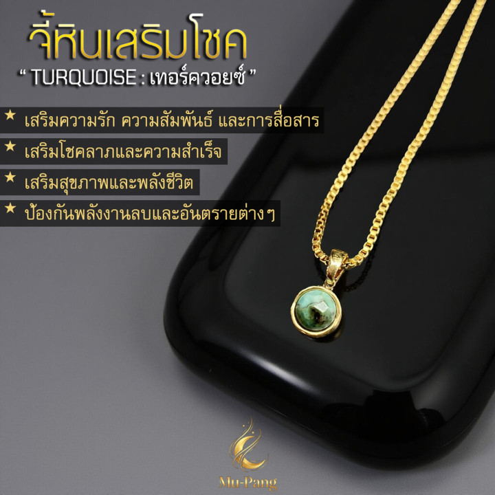 Turquoise Stone Pendant Necklace: Boost Luck and Fortune