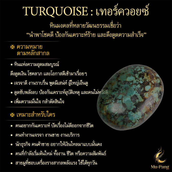 Turquoise Stone Pendant Necklace: Boost Luck and Fortune