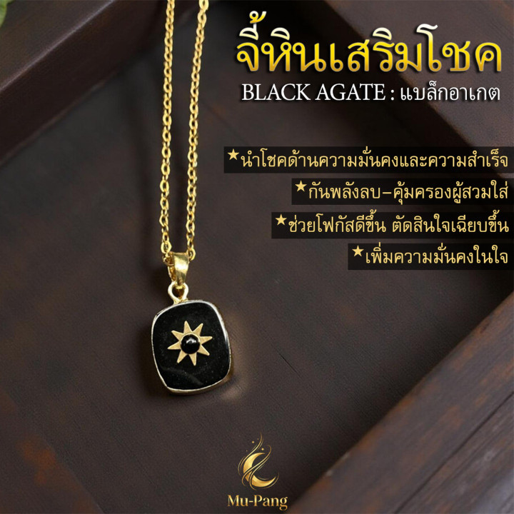 Black Agate Stone Pendant Necklace: Boost Luck and Fortune
