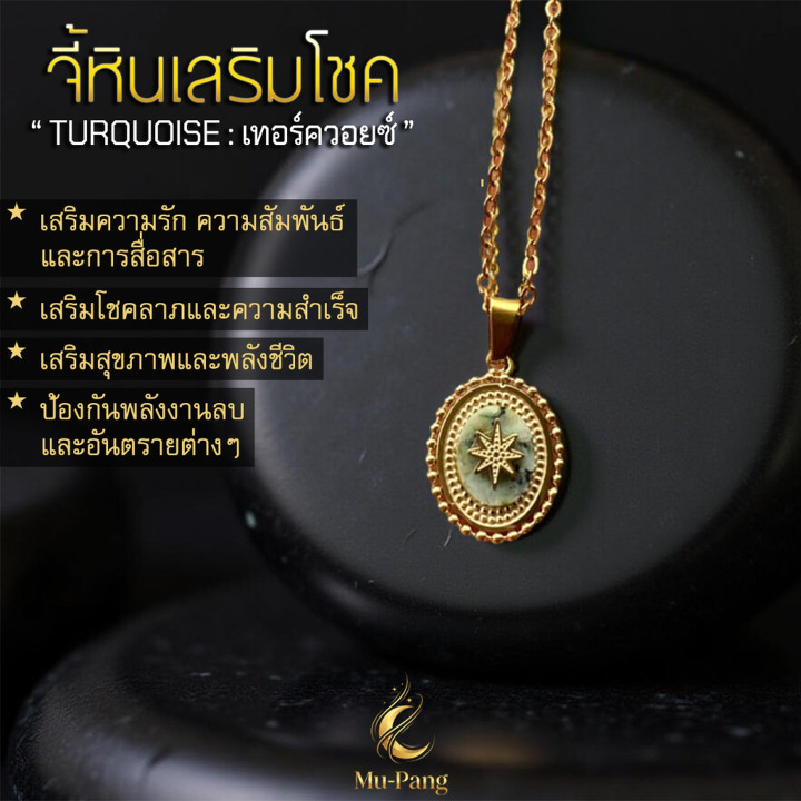Collier pendentif en pierre turquoise pour la chance et la fortune