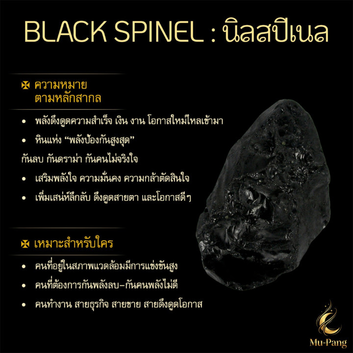 Onyx Spinel Pendant Necklace: Boost Fortune and Luck
