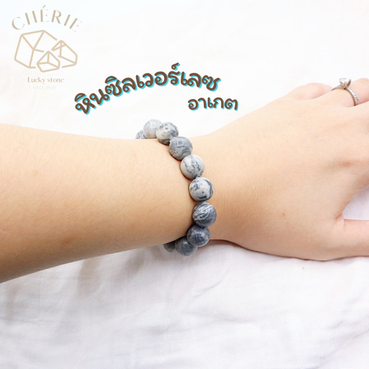 Silver Lace Agate: Boost Immunity and Energy