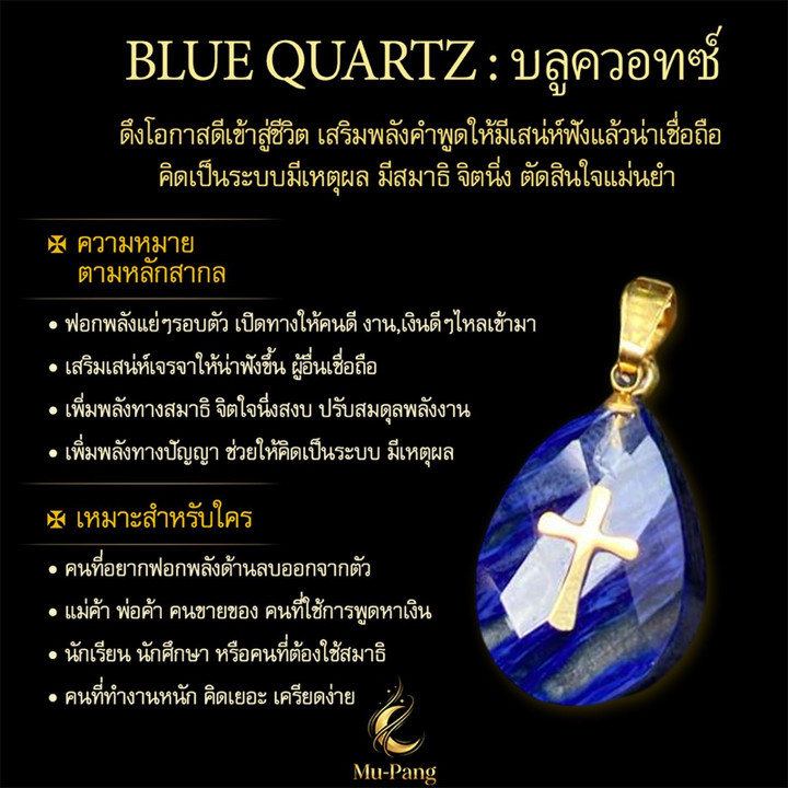 Blue Quartz Stone Pendant Necklace for Luck and Fortune
