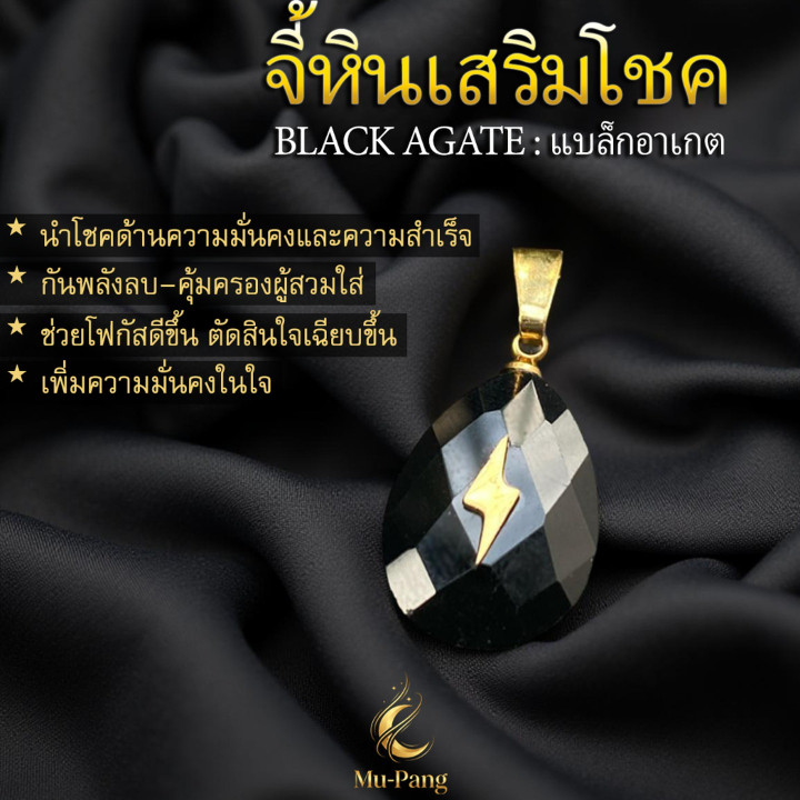 Black Agate Stone Pendant Necklace for Luck and Fortune