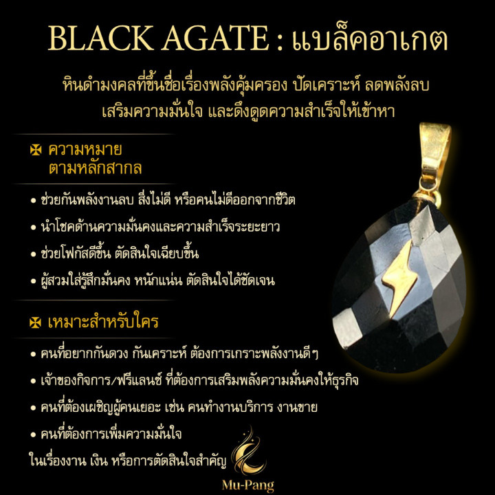 Black Agate Stone Pendant Necklace for Luck and Fortune