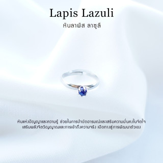 Genuine Lapis Lazuli Ring - Adjustable and Tarnish-Resistant
