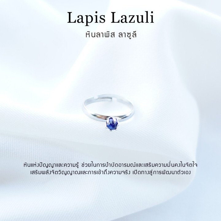 Genuine Lapis Lazuli Ring - Adjustable and Tarnish-Resistant