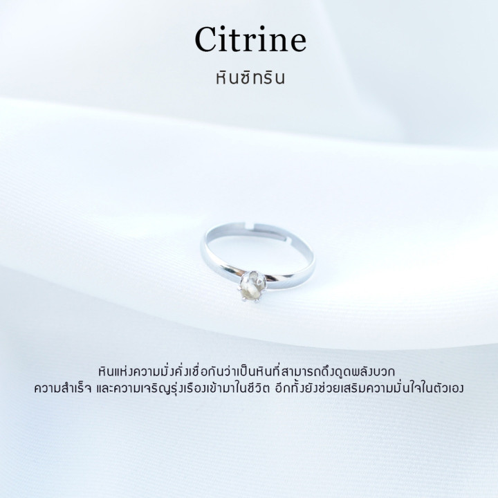 Genuine Citrine Ring - Adjustable, Tarnish-Resistant Stainless Steel